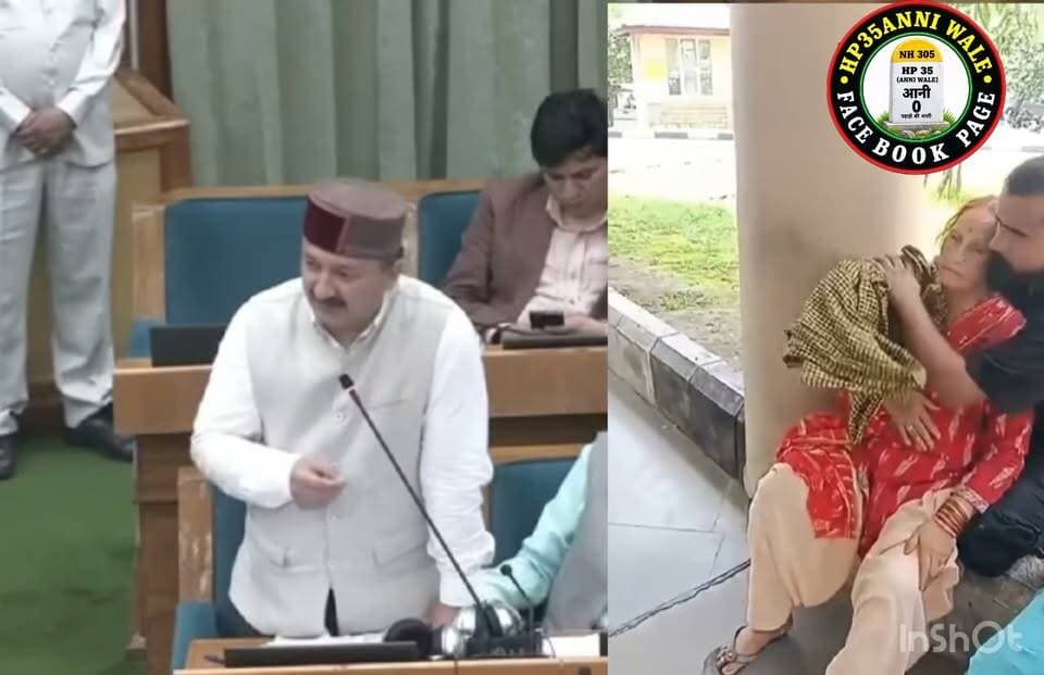 हिमाचल में आयुष्मान और हिम केयर कार्ड प्राइवेट अस्पताल में न चलने के कारण एक व्यक्ति की जान चली गई।