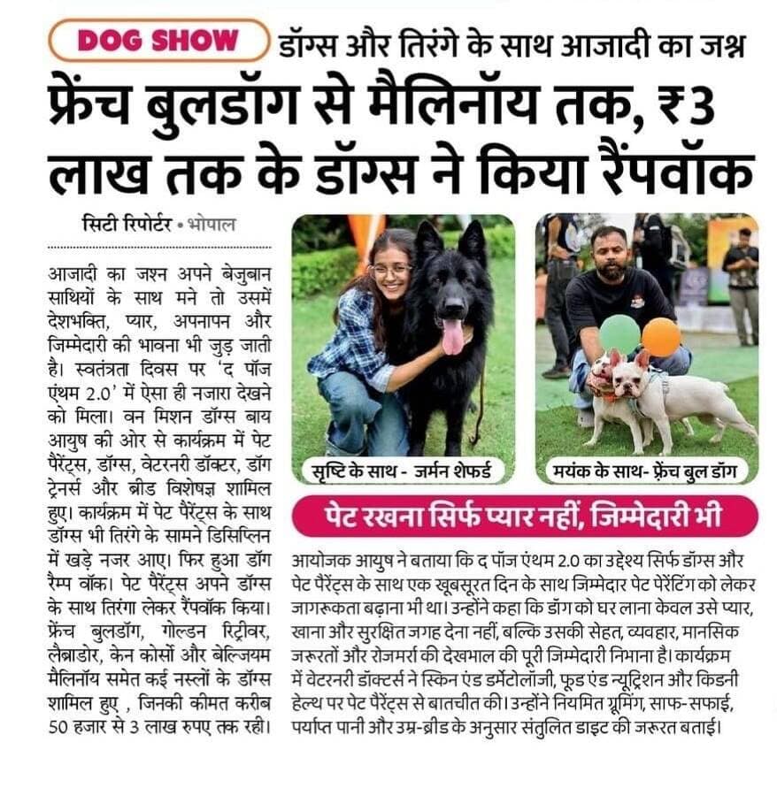 Today is World Dog Day. 🐾❤️
And looking at these pages, I don’t just see newspaper headlines.
I see a journey.
From The Paws Anthem 2025 to The Paws Anthem 2.0, our idea has always been simple to bring people and their dogs together, celebrate the bond we share with them, and make responsible pet parenting a part of that celebration.
Because dogs are not just pets.
They are family. They are companionship. They are responsibility. And, sometimes, they become the reason we become better human beings.
What started as an idea at One Mission Dogs is slowly becoming a movement one event, one conversation, one dog and one pet parent at a time. And many more things just around dogs.
And today, on World Dog Day, this feels even more special for us.
To every dog who has changed a life, every pet parent who chooses responsibility over convenience, and everyone who believes that dogs deserve more love, care and understanding this is for you. 🐶🇮🇳
The Paws Anthem is not just an event. It’s our way of celebrating the bond.
And honestly… we’re only getting started. ❤️🐾
( Pet Pet Parents Cute Dogs Funny Dogs Comedy Dogs News Dogs Article American Dogs Indian Dogs Russian Dogs German Dogs British Dogs Labrador Golden Retriever German Shepherd Indie Dogs Indian Dogs Himalyan Dogs Gaurd Dogs Champion Dogs Dogs Photo Shoots Dogs Event Dogs Life Dogs Lifestyle Dog Care Dog Lover Dog Rescue Dog Dog World Dog Day Emotional Dog Sad Happy Travel Dog Grooming Dog Essentials Dog Products Puppies Husky Doberman Boxer Shihtzu French Bull Dogs French Masstiff Cane Corso Pug Beagle Lion Messi Ronaldo Virat Kohli Dhoni Kuku Kohli Ajay Devgan Shahrukh Khan Bollywood Tollywood Hollywood Just Dogs Pet Fed )
#worldwide #dogs #pets #india #fyp