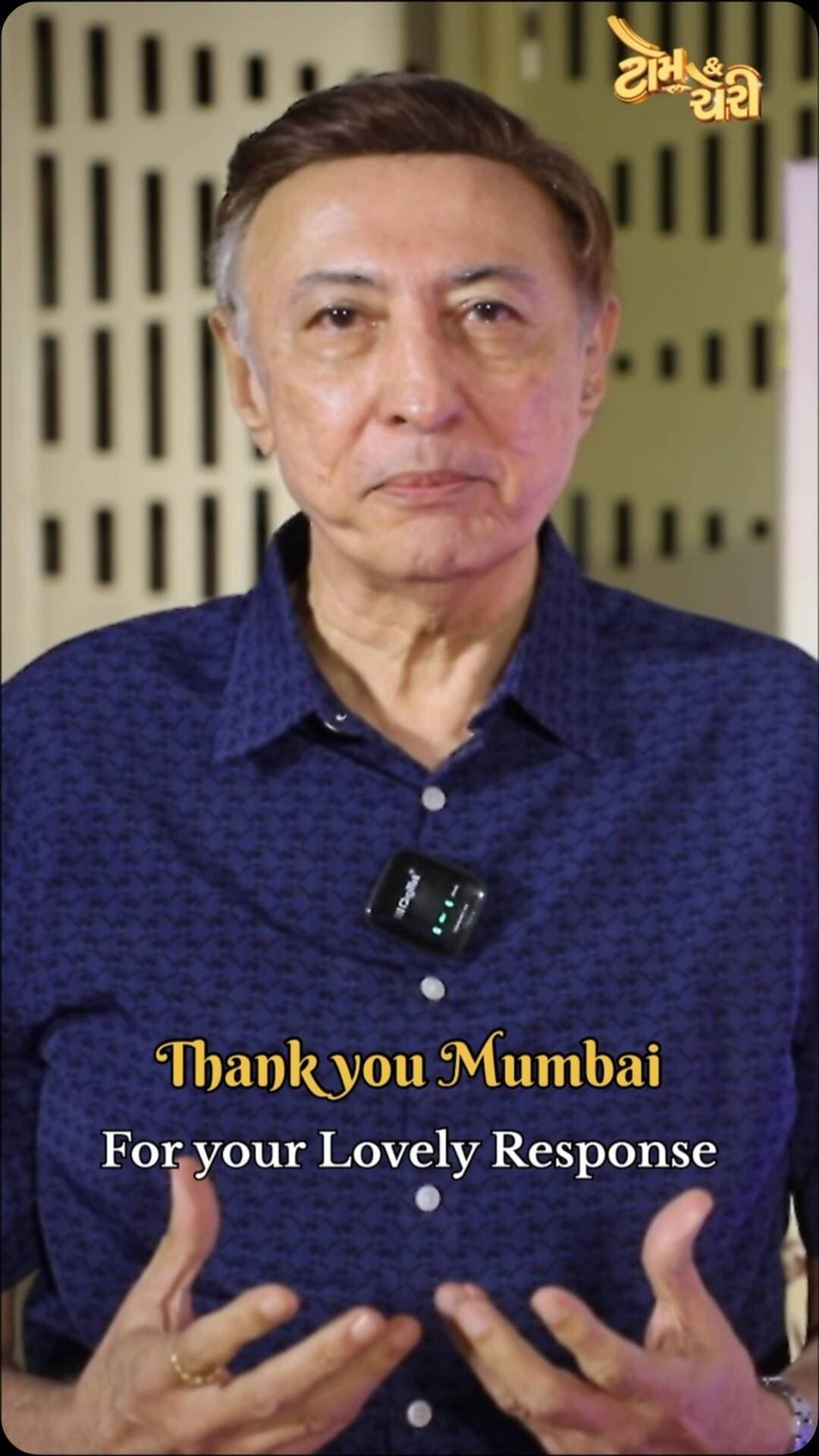 ટોમ એન્ડ ચેરીને મળી રહ્યો છે ભરપૂર પ્રેમ ❤️