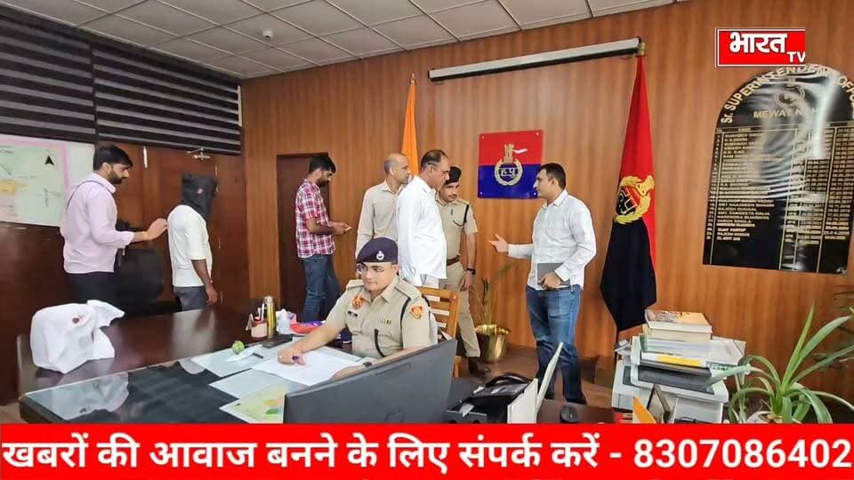 Mewat- 3 करोड़ 15 लाख रूपये की हेरोइन के साथ वाजिद ऊर्फ काला गिरफ्तार, एसपी अर्पित जैन ने दी जानकारी...
@topfans Ch. Aftab Ahmed Nuh Police #मेवाती #mewati #mewatireel #trendingnow #viralpost