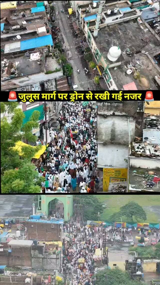 🚁 जुलूस मार्ग पर ड्रोन से पैनी नजर
ईद मिलादुन्नबी पर्व के दृष्टिगत थाना खजराना क्षेत्र में निकलने वाले जुलूस मार्ग एवं संवेदनशील स्थानों पर ड्रोन के माध्यम से निगरानी रखी जा रही है। पुलिस द्वारा सुरक्षा व्यवस्था को और अधिक मजबूत करते हुए हर गतिविधि पर पैनी नजर रखी जा रही है, ताकि पर्व शांतिपूर्ण, सुरक्षित एवं सौहार्दपूर्ण वातावरण में संपन्न हो। 👮♂️🚁
#IndorePolice #KhajranaPolice #EidMiladUnNabi #DroneSurveillance #SafeIndore