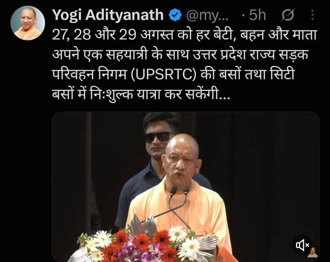 बहनों के लिए अच्छी खबर
