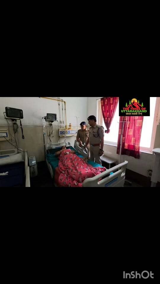 🛑कल एसएसपी कार्यालय पर कांग्रेस के प्रदर्शन के दौरान ड्यूटी पर तैनात महिला कांस्टेबल रेखा टम्टा गंभीर रूप से घायल हो गईं। आज सीओ पंतनगर भूपेंद्र सिंह धोनी व थानाध्यक्ष पंतनगर नंदन रावत ने जिला अस्पताल पहुंचकर उनका हालचाल जाना और जल्द स्वस्थ होने की कामना की।
Udham Singh Nagar Police Uttarakhand 𝑭𝒐𝒍𝒍𝒐𝒘𝒆𝒓𝒔. Nainital Police Rudrapur online
Bhupendra Singh Dhoni