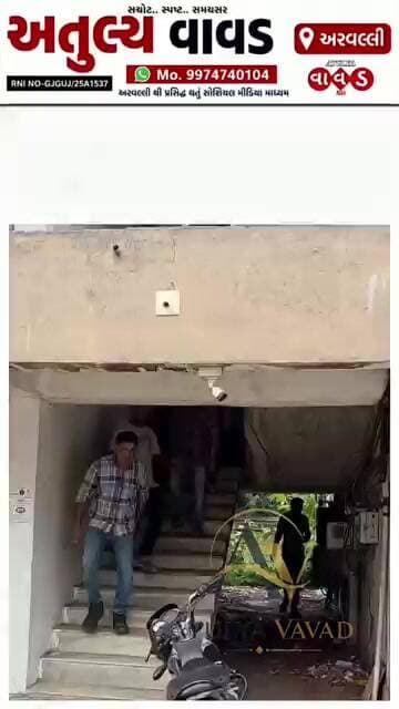 બાયડ: વિનાયક ગેસ્ટહાઉસમાં દેહવ્યાપારનો પર્દાફાશ, SOG ની કાર્યવાહી