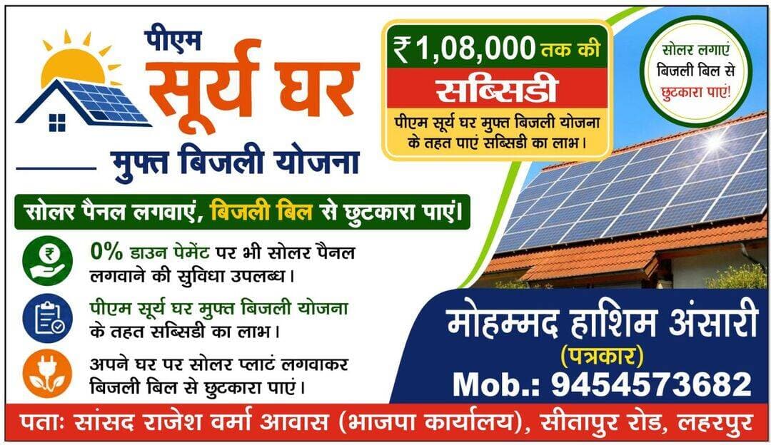 जल्दी करे और योजना का लाभ उठाएं....