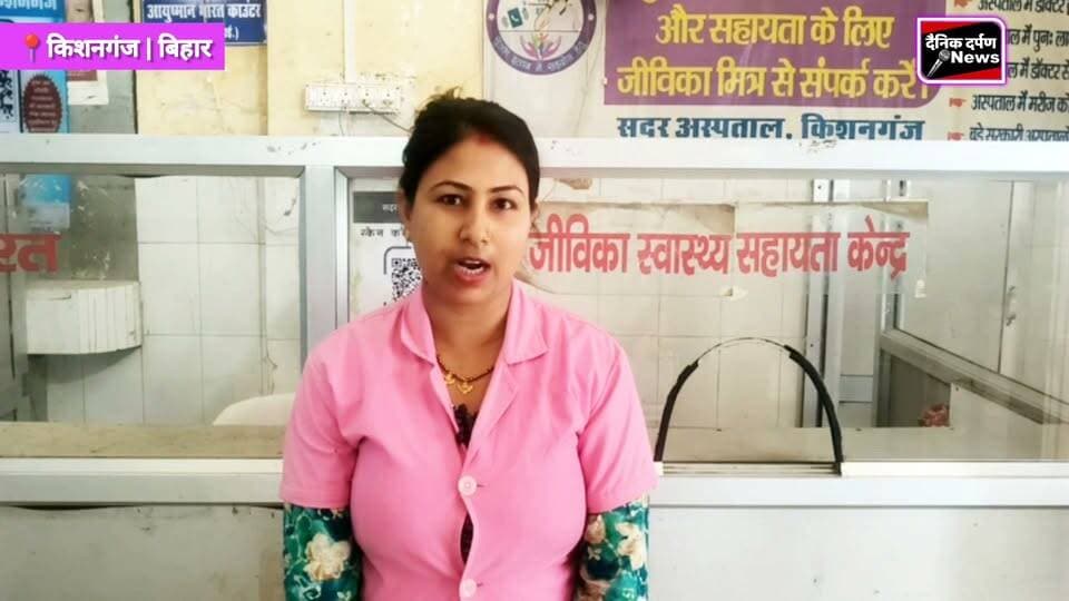 समृद्ध महिला समृद्ध बिहार : राखी के शुभ अवसर पर किशनगंज की जीविका दीदियाँ माननीय मुख्यमंत्री भैया को शुभकामनाएँ संप्रेषित की...
District Kishanganj
#viral #trending #reels #reelitfeelit #reelsindia #reelsinstagram #instareels #viralvideo #explore #explorepage #foryou #fyp #trendingreels #reelkarofeelkaro #publicreels #dailyreels #newsreel #indiaviral #viralposts #instaviral #instadaily #reelsofindia #viraltoday #creatorspotlight #influencerindia #shortvideo #desireels #hitsreels #boostreels #reelpower