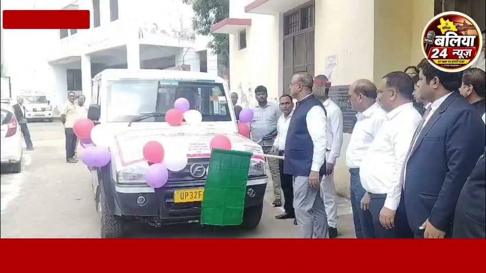 #राष्ट्रीय लोक अदालत के प्रचार के लिए वाहन रवाना, 12 सितंबर को होगा आयोजन
बलिया, 25 अगस्त। उत्तर प्रदेश राज्य विधिक सेवा प्राधिकरण, लखनऊ के निर्देश पर जिला विधिक सेवा प्राधिकरण बलिया के तत्वावधान में 12 सितंबर 2026 शनिवार को राष्ट्रीय लोक अदालत का आयोजन होगा। इसके व्यापक प्रचार के लिए सोमवार को दीवानी न्यायालय परिसर से प्रचार वाहन को जनपद न्यायाधीश एवं अध्यक्ष जिला विधिक सेवा प्राधिकरण अनिल कुमार झा ने हरी झंडी दिखाकर रवाना किया। इस दौरान प्रधान न्यायाधीश परिवार न्यायालय अश्वनी कुमार दुबे, MACT संजीव कुमार तिवारी, अपर जनपद न्यायाधीश पुनीत कुमार गुप्ता व नोडल अधिकारी प्रथमकान्त मौजूद रहे। संचालन सचिव चन्द्र प्रकाश तिवारी ने किया। यह प्रचार वाहन जिले की सभी तहसीलों में जाकर लोगों को लोक अदालत के महत्व के बारे में बताएगा।