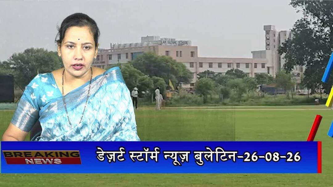 जैसलमेर U-19 ने टोंक को 8 विकेट से हराया- जयंत माली की घातक गेंदबाजी, 5 विकेट लेकर बने प्लेयर ऑफ द मैच