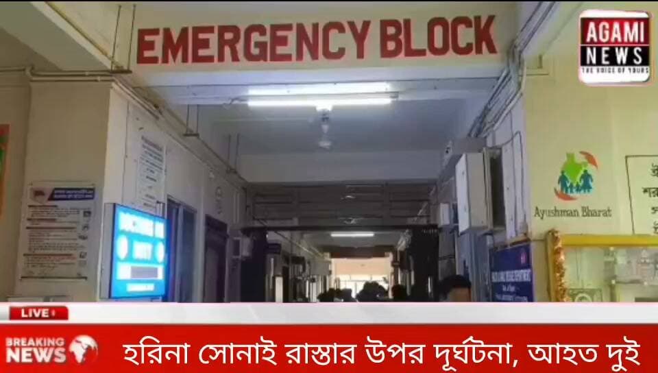 সাব্রুমে বড় দূর্ঘটনা, আহত দুই জন