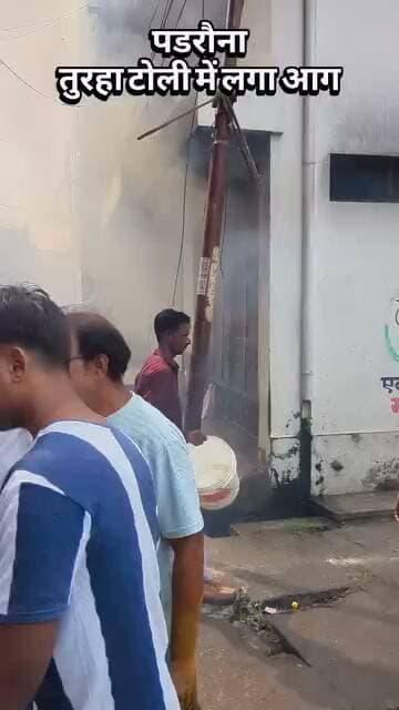 पड़रौना के तुरहा टोली में बुधवार को बड़े कपड़ा व्यवसायी राजेश अग्रवाल के घर और गोदाम में आग लग गई। सूचना मिलने पर स्थानीय लोग और फायर सर्विस की टीम मौके पर पहुंची। कड़ी मशक्कत के बाद आग पर काबू पाया जा सका।
प्रारंभिक जानकारी के अनुसार, आग शॉर्ट सर्किट के कारण लगी। गोदाम में कपड़ों का बड़ा स्टॉक होने के कारण आग तेजी से फैल गई, जिससे व्यवसायी को भारी नुकसान होने की आशंका है।
घटना की सूचना मिलते ही पड़रौना सदर एसडीएम राजीव निगम पुलिस बल और राजस्व टीम के साथ घटनास्थल पर पहुंचे और जायजा लिया। स्थानीय लेखपाल रामदर्शन शर्मा और संतोष गुप्ता सहित राजस्व विभाग की टीम नुकसान का आकलन करने में जुटी है।
#KushinagarNews #padrauna #NewsUpdate
