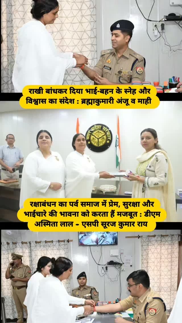 #baghpat #news #newsupdate #viralvideos #newpost