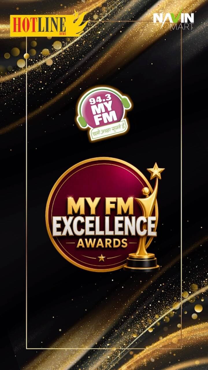 🏆 **A Proud Moment for NavinMart!** 🏆
We are thrilled to receive the **MY FM Excellence Award 2026** for **Excellence in the E-Commerce Industry**! 🎉
This award is a recognition of our commitment to delivering a seamless online shopping experience, quality products and trusted service to our customers. 🛒✨
A special moment of pride for the founders, **Sourav Jetwani & Ashutosh Jetwani**, whose vision and dedication continue to drive NavinMart towards excellence. 🚀
But this achievement isn’t just ours — **it belongs to every customer who has trusted NavinMart and supported our journey.** ❤️
Thank you for being a part of our success! 🙏
**NavinMart.com — Your Trust. Our Excellence.** 🚀
#NavinMart #MYFMExcellenceAwards #ExcellenceInEcommerce #EcommerceExcellence #AwardWinner NavinMartcom SouravJetwani AshutoshJetwani CustomerTrust OnlineShopping ProudMoment MYFMAwards2026