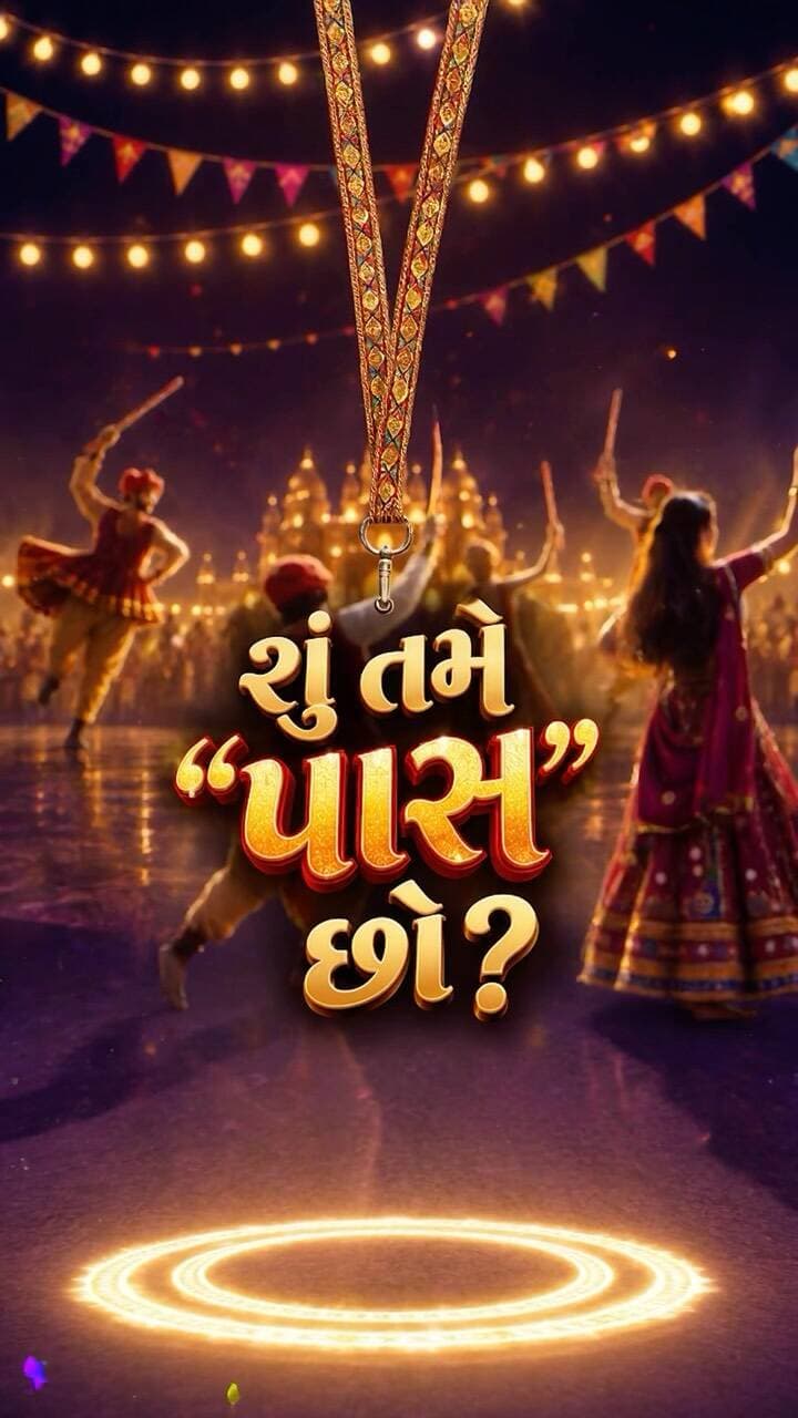 સુરત… શું તમે “પાસ” છો? 🤔😨
આ સવાલનો જવાબ “comment” કરીને જણાવો!! 😁✨
#yashvi❤️ #navratri #surat #shehernivachovach #yashvinavratri