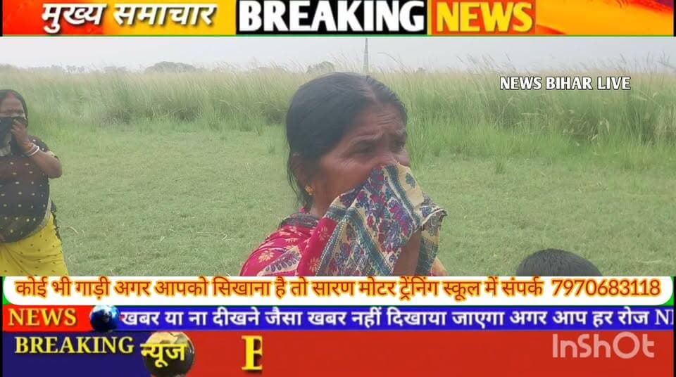 घोघवलिया चंवर में कंकाल मिलने से सनसनी, हत्या की आशंका
जलालपुर/कोपा। जलालपुर प्रखंड के कोपा थाना क्षेत्र अंतर्गत घोघवलिया चंवर में चार चिमनियों के बीच सुनसान इलाके में एक अज्ञात व्यक्ति का शव मिलने से इलाके में सनसनी फैल गई। शव की हालत बेहद खराब थी और काफी समय बीत जाने के कारण वह लगभग कंकाल में तब्दील हो चुका था।
घटनास्थल पर मृतक का एक चप्पल और खून से सना गमछा पड़ा मिला। इसके अलावा जमीन पर भी खून के निशान पाए गए हैं। इन परिस्थितियों को देखते हुए प्रथम दृष्टया हत्या की आशंका जताई जा रही है। हालांकि, मौत की वास्तविक वजह पुलिस जांच और पोस्टमार्टम रिपोर्ट के बाद ही स्पष्ट हो सकेगी।
स्थानीय लोगों ने घटना की सूचना पुलिस और प्रशासन को दी। सूचना मिलते ही पुलिस टीम मौके पर पहुंची और घटनास्थल को सुरक्षित कर जांच शुरू कर दी। फॉरेंसिक टीम को भी मौके पर बुलाया गया है, जो घटनास्थल से आवश्यक साक्ष्य जुटाने में लगी हुई है।
फिलहाल मृतक की पहचान नहीं हो सकी है और न ही यह स्पष्ट हो पाया है कि वह व्यक्ति कौन था तथा उसकी मौत यहां कैसे हुई। पुलिस घटनास्थल से मिले सामान और अन्य सुरागों के आधार पर मृतक की पहचान करने के साथ-साथ पूरे मामले की जांच कर रही है।
स्थानीय लोगों का कहना है कि घोघवलिया चंवर का यह इलाका काफी सुनसान है और यहां आम लोगों की आवाजाही बहुत कम रहती है। ऐसे स्थान पर शव मिलने की घटना से आसपास के गांवों में भय और चिंता का माहौल है।
पुलिस की जांच के बाद ही यह स्पष्ट होगा कि मामला हत्या का है या मौत की कोई अन्य वजह है। फिलहाल पुलिस और फॉरेंसिक टीम की जांच जारी है।