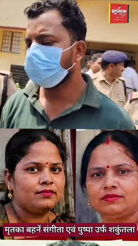 गलत चल रही थीं,बहुत समझाई पर नहीं मानीं---लेकिन अब पछतावा.....बोला---अपनी सगी बहनों संगीता और पुष्पा को मौत के घाट उतारने वाला विवेक उर्फ विक्की। पुलिस ने कुछ ही घंटों में किया रुड़की में हुई "कत्ल" से "रिश्तों का खून" करती वारदात का पर्दाफाश...