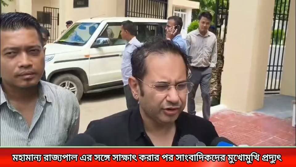 মহামহিম রাজ্যপাল এর সঙ্গে সাক্ষাৎ করার পর সাংবাদিকদের মুখোমুখি মহারাজা প্রদ্যুৎ *!
#newsgupdate #foryouシ #engagement #nonfollowers