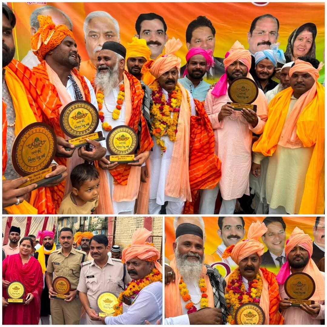 ईद मिलादुनबी का जुलूस सम्पन, मुस्लिम त्यौहार कमेटी ने स्मृति चिन्ह देकर पुलिस और प्रशासन का आभार जताया👇
जिलाध्यक्ष जावेद पठान के नेतृत्व में आयोजित जुलूस में मुस्लिम समाज के लोगों ने उत्साहपूर्वक सहभागिता की और भाईचारे, शांति एवं सौहार्द का संदेश दिया।