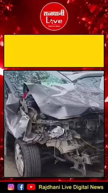 80-90 की स्पीड में इनोवा ने 5 वाहनों को रौंदा:घायलों को 200 फीट तक घसीटा