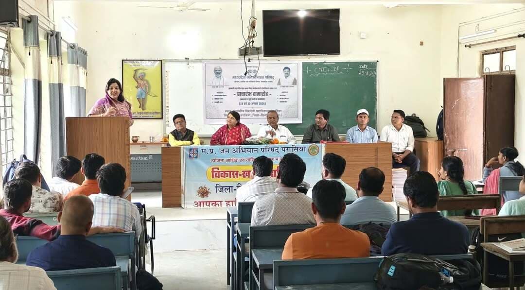 मुख्यमंत्री सामुदायिक नेतृत्व क्षमता विकास कार्यक्रम के अंतर्गत एमएसडब्ल्यू एवं बीएसडब्ल्यू के नवीन सत्र का शुभारंभ
==============================================================
म.प्र.जन अभियान परिषद के जिला समन्वयक श्री अखिलेश जैन के निर्देशानुसार मुख्यमंत्री सामुदायिक नेतृत्व क्षमता विकास कार्यक्रम (एमएसडब्ल्यू एवं बीएसडब्ल्यू) के नवीन सत्र का शुभारंभ विधानसभा प्रभारी श्रीमती ज्योति डेहरिया की उपस्थिति में किया गया। कार्यक्रम में नवीन छात्रों को पाठ्य पुस्तकें प्रदान की गईं।
विकासखंड समन्वयक श्री संजीव भाँवरकर द्वारा जन अभियान परिषद के प्रकल्प एवं किए जा रहे कार्यों के बारे में विस्तार से जानकारी दी गई। मेंटर श्री शंकर राम प्रजापति द्वारा पाठ्यक्रम का परिचय, विशेषता एवं महत्व के बारे में जानकारी दी गई। मेंटर श्रीमती नमिता सिंह द्वारा पाठ्यक्रम संचालन के विविध आयाम तथा व्यावसायिक वैकल्पिक विषय प्रयोगशाला की जानकारी दी गई।
मेंटर श्री मनीष कैथवास द्वारा सीएमसीएलडीपी कक्षाओं के संचालन एवं सीएमसीएलडीपी विद्यार्थी ऐप की जानकारी प्रदान की गई। इसके साथ ही पर्यावरण संरक्षण की शपथ दिलाई गई। कार्यक्रम में ‘एक पेड़ मां के नाम’ अभियान के तहत पौधारोपण भी किया गया। श्री पंकज अंबेदास द्वारा पुस्तक वितरण कार्यक्रम में सहयोग दिया गया।
विधानसभा प्रभारी श्रीमती ज्योति डेहरिया द्वारा जन अभियान परिषद द्वारा किए जा रहे कार्यों की सराहना की गई तथा जन अभियान परिषद के छात्रों को अपना परिवार समझकर कार्य करने के लिए प्रेरित किया गया। देवी सिंह राजपूत ने अपने अनुभव साझा करते हुए कहा कि जन अभियान परिषद से उन्होंने सीएमसीएलडीपी कक्षाओं में बहुत कुछ सीखने को मिला है। इस अवसर पर नवांकुर संस्था से श्री कुबेर सूर्यवंशी, श्री अंकेश बाघ, श्री मनीष भलावी एवं श्री देवी सिंह राजपूत उपस्थित थे। कार्यक्रम का आभार श्री रूपेश सूर्यवंशी द्वारा व्यक्त किया गया।