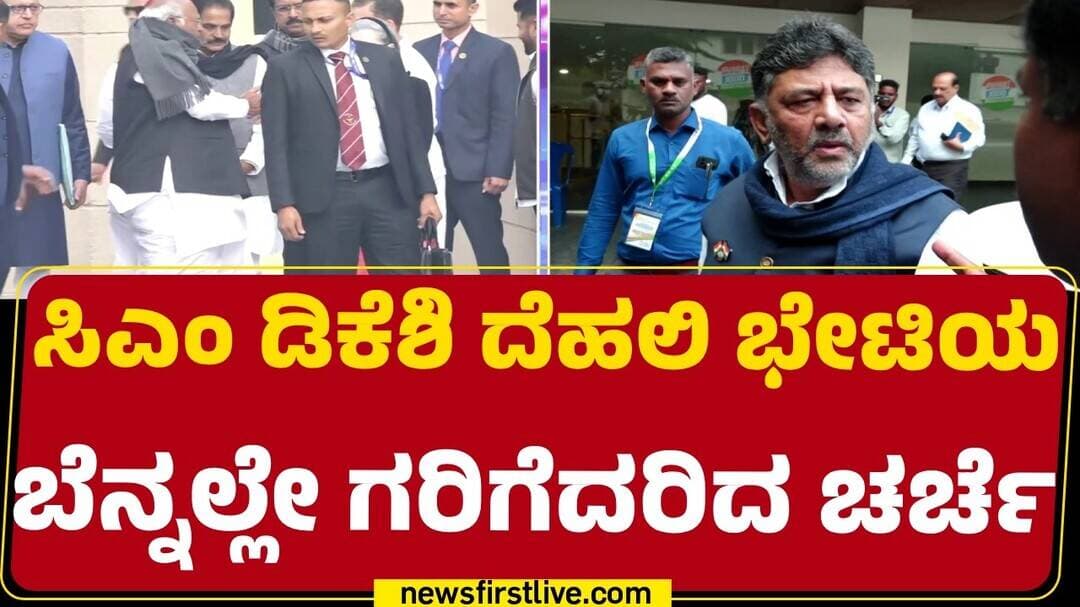 B Nagendra Resignation Crisis : ಕುತೂಹಲ ಮೂಡಿಸಿರೋ ಸಚಿವ Satish Jarkiholi ನಡೆ | @newsfirstkannada