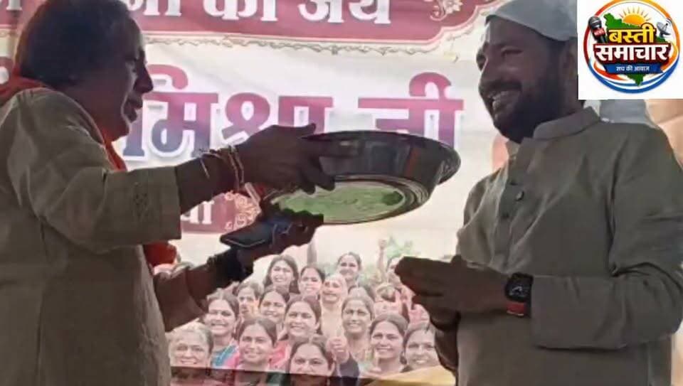 बस्ती में रक्षाबंधन का विराट उत्सव, तीन हजार के निमंत्रण पर उमड़ीं करीब दस हजार बहनें
मनीष भैया को राखी बांधकर बहनों ने जताया स्नेह, सभी को मिली साड़ी और नेग; बुजुर्ग माता के हाथों निःशुल्क एम्बुलेंस सेवा का शुभारंभ
बस्ती, 26 अगस्त। अटल बिहारी वाजपेयी प्रेक्षागृह में बुधवार को आयोजित रक्षाबंधन समारोह ने भाई-बहन के पवित्र रिश्ते के साथ मातृशक्ति के सम्मान का भव्य संदेश दिया। कार्यक्रम में करीब तीन हजार महिलाओं को आमंत्रित किया गया था, लेकिन मनीष भैया को राखी बांधने के लिए महिलाओं में ऐसा उत्साह नजर आया कि सुबह से ही आयोजन स्थल पर बहनों की भीड़ जुटने लगी। देखते ही देखते करीब दस हजार महिलाएं समारोह में पहुंच गईं।
समारोह में पहुंचीं महिलाओं ने मनीष मिश्रा को तिलक लगाकर उनकी आरती उतारी और राखी बांधकर भाई-बहन के स्नेह का प्रतीकात्मक पर्व मनाया। मनीष मिश्रा ने भी बहनों के इस स्नेह को सम्मानपूर्वक स्वीकार किया और उनकी आरती उतारी। आमंत्रित संख्या से कई गुना अधिक महिलाओं के पहुंचने के बावजूद आयोजन समिति की ओर से सभी के सम्मान और स्वागत की व्यवस्था की गई। करीब दस हजार बहनों को साड़ी और पारंपरिक नेग प्रदान किया गया।
कार्यक्रम के दौरान हजारों महिलाओं ने सामूहिक रूप से राष्ट्रगीत ‘वन्दे मातरम्’ का गायन किया। इस दौरान महिलाओं ने राष्ट्रगीत को राष्ट्रगान के समान वैधानिक संरक्षण दिए जाने की दिशा में केंद्र सरकार के प्रयासों के लिए प्रधानमंत्री नरेंद्र मोदी और केंद्र सरकार के प्रति आभार व्यक्त किया।
इसके बाद प्रेक्षागृह का माहौल राष्ट्रवादी और राजनीतिक नारों से गूंज उठा। महिलाओं ने प्रधानमंत्री नरेंद्र मोदी, केंद्रीय गृह मंत्री अमित शाह और भाजपा के राष्ट्रीय अध्यक्ष नितिन नबीन के समर्थन में नारे लगाए। इसके साथ ही असम के मुख्यमंत्री हिमंत बिस्व सरमा और सांसद निशिकांत दुबे के समर्थन में भी जोरदार नारेबाजी हुई।
रक्षाबंधन समारोह के दौरान बस्ती के लोगों के लिए एक महत्वपूर्ण पहल की शुरुआत भी की गई। निःशुल्क एम्बुलेंस एवं चलित स्वास्थ्य सेवा का औपचारिक शुभारंभ एक बुजुर्ग माता के हाथों कराया गया।
बताया गया कि पहले एम्बुलेंस सेवा का उद्घाटन मनीष मिश्रा को करना था, लेकिन उन्होंने अंतिम समय में कहा कि इस सेवा का उद्घाटन बस्ती की किसी बुजुर्ग माता के हाथों होना चाहिए। इसके बाद समारोह में मौजूद एक बुजुर्ग महिला को यह सम्मान दिया गया और उनके हाथों एम्बुलेंस सेवा का शुभारंभ कराया गया।
यह चलित स्वास्थ्य सेवा बस्ती के ग्रामीण क्षेत्रों और गांव-गांव तक पहुंचकर निःशुल्क स्वास्थ्य शिविर आयोजित करेगी। शिविरों में रक्त जांच, मधुमेह जांच, नेत्र परीक्षण, प्राथमिक स्वास्थ्य परीक्षण तथा आवश्यक निःशुल्क दवाइयां उपलब्ध कराने की व्यवस्था रहेगी। इसका उद्देश्य विशेष रूप से उन लोगों तक स्वास्थ्य सुविधाएं पहुंचाना है, जिन्हें उपचार के लिए दूर जाना पड़ता है।
मनीष मिश्रा ने कहा कि प्रधानमंत्री नरेंद्र मोदी के ‘सर्वे भवन्तु सुखिनः, सर्वे सन्तु निरामयाः’ के संकल्प को जनसेवा के माध्यम से आगे बढ़ाने का प्रयास किया जा रहा है। उन्होंने कहा कि स्वास्थ्य सेवा का लाभ बस्ती के प्रत्येक जरूरतमंद व्यक्ति तक बिना किसी जाति, वर्ग या सामाजिक भेदभाव के पहुंचाया जाएगा।
उन्होंने कहा कि जिस तरह ‘रामजी का पेड़ा’ और ‘रामजी का झोला’ जैसी सेवा पहलों में किसी प्रकार का भेदभाव नहीं किया गया, उसी भावना के साथ निःशुल्क एम्बुलेंस और चलित स्वास्थ्य सेवा भी समाज के हर वर्ग के लिए उपलब्ध रहेगी।
रक्षाबंधन समारोह में उमड़ी महिलाओं की भारी भीड़ ने आयोजन को यादगार बना दिया। भाई-बहन के रिश्ते की आत्मीयता, मातृशक्ति का सम्मान और जनसेवा की नई पहल—इन तीनों संदेशों के साथ कार्यक्रम का समापन हुआ।
Manish Mishra GD Mishra GD Sanjay Gd Marbal Gd Mishra