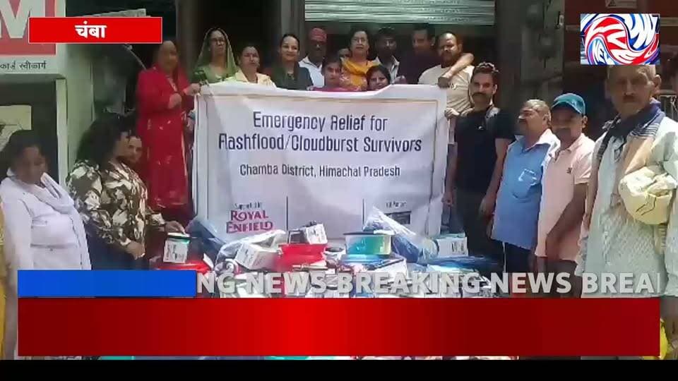 बालू में राहत वितरण कार्यक्रम का आयोजन, माउंटेन फोरम हिमालय ने ईजीएफ के सहयोग से बांटी राहत सामग्री
सुरेंद्र ठाकुर
चम्बा 26 अगस्त
बालू में माउंटेन फोरम हिमालय की ओर से ईजीएफ के सहयोग से राहत वितरण कार्यक्रम का आयोजन किया गया। कार्यक्रम के दौरान जरूरतमंद लोगों को राहत सामग्री वितरित की गई।
आयोजकों ने बताया कि इस पहल का उद्देश्य जरूरतमंद परिवारों तक सहायता पहुंचाना और कठिन परिस्थितियों में उनके साथ खड़ा होना है। राहत सामग्री मिलने से लाभार्थियों ने आयोजकों का आभार जताया।
कार्यक्रम के दौरान स्थानीय लोगों की मौजूदगी रही। माउंटेन फोरम हिमालय की ओर से भविष्य में भी जरूरतमंद लोगों की सहायता के लिए इस तरह की पहल जारी रखने की बात कही गई।