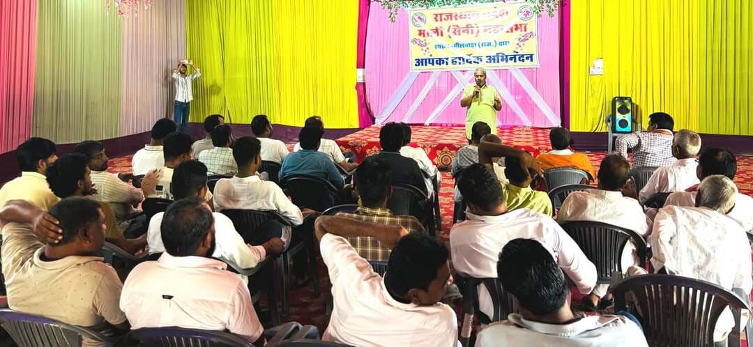 *आज का युवा अपने अधिकारों के लिए सड़कों पर उतरने को भी तैयार: माली*
*राजनीतिक पार्टियों से निगम व निकाय चुनाव में समाज को प्रतिनिधित्व देने की की मांग*
भीलवाड़ा:राजकुमार गोयल, 26 अगस्त माली सैनी समाज शांति प्रिय कौम है। वह हर मुसिबत को सहन करना जानती है। लेकिन माली समाज अपने आत्म सम्मान के लिए मर मिटने के लिए तैयार रहती है। माली समाज वर्षों से खेती बाड़ी करता आ रहा है लेकिन पिछले वर्षों से राजनैतिक दलों ने माली समाज को केवल वोट बैंक समझकर इस्तेमाल किया है। आज हर समाज को अपनी जनसंख्या के अनुपात में राजनीतिक दलों में प्रतिनिधित्व है। लेकिन माली समाज हर क्षेत्र में पिछड़ा हुआ है। यह विचार राजस्थान प्रदेश माली (सैनी) महासभा के प्रदेश महामंत्री गोपाल लाल माली ने महासभा द्वारा सांगानेर रोड़ स्थित सन्मती वाटिका में आयोजित राजनीतिक जागरूगता अभियान के कार्यक्रम की अध्यक्षता करते हुए व्यक्त किये। उन्होंने यह भी कहा कि आज का युवा अब जाग गया है वे अपने अधिकारों के लिए सड़कों पर उतरने को तैयार है। उन्होंने राजनीतिक पार्टियों से निगम एवं निकाय चुनाव में समाज के युवाओं को अधिक से अधिक टिकिट देने की भी मांग की।
महासभा के युवा जिलाध्यक्ष उदय लाल माली ने बैठक को संबोधित करते हुए कहा कि माली समाज को संगठित करने के लिये बुजर्गाे का मार्ग दर्शन लेकर समाज सेवियों व युवा वर्ग को काम करना होगा। जमीनी धरातल पर काम करने वाले संगठन की आज माली समाज को बहुत आवश्यकता है। उसी उद्देश्य को लेकर माली महासभा कई वर्षाे से समाज के बीच कार्य कर रही है।
महासभा के जिला अध्यक्ष भैरूलाल माली ने बताया कि बैठक में भीलवाड़ा सहित आस-पास के ग्रामीण क्षेत्रों के माली समाज के सक्रिय सदस्यों ने भाग लिया। इस बैठक में समाज की दिशा व दशा तय करने के साथ ही वर्तमान राजनीतिक परिपेक्ष में भी समाज की भूमिका पर भी विशेष चर्चा की गई। बैठक में यह तय किया गया कि अगर राजनीतिक पार्टियां माली समाज की मांग को अनसुना किया गया तो महासभा प्रत्येक वार्ड में 36 कौमों के साथ मिलकर निर्दलीय उम्मीदवार खड़ा करेगी।
इस अवसर पर महासभा के जिला महामंत्री सत्यनारायण माली, मांडल तहसील अध्यक्ष बंसीलाल माली, माली सैनी कर्मचारी संस्था के जिला अध्यक्ष तोताराम सांखला, माली समाज ट्रस्ट के पूर्व अध्यक्ष बंसीलाल माली, बबलू माली, लोकेश माली, राकेश माली, देवी लाल माली, कालूराम माली, लालचंद माली, दिनेश माली, कालूराम माली, नारायण माली, रामपाल माली, मनीष बुलीवाल, सतु गढ़वाल, शम्भू बुलीवाल, ओकार माली, हेमराज, संकर माली, गोपाल लाल माली, राधेश्याम, कन्हैयालाल, बालूराम माली, पूरण माली सहित सैकड़ों सक्रिय सदस्य उपस्थित थे।