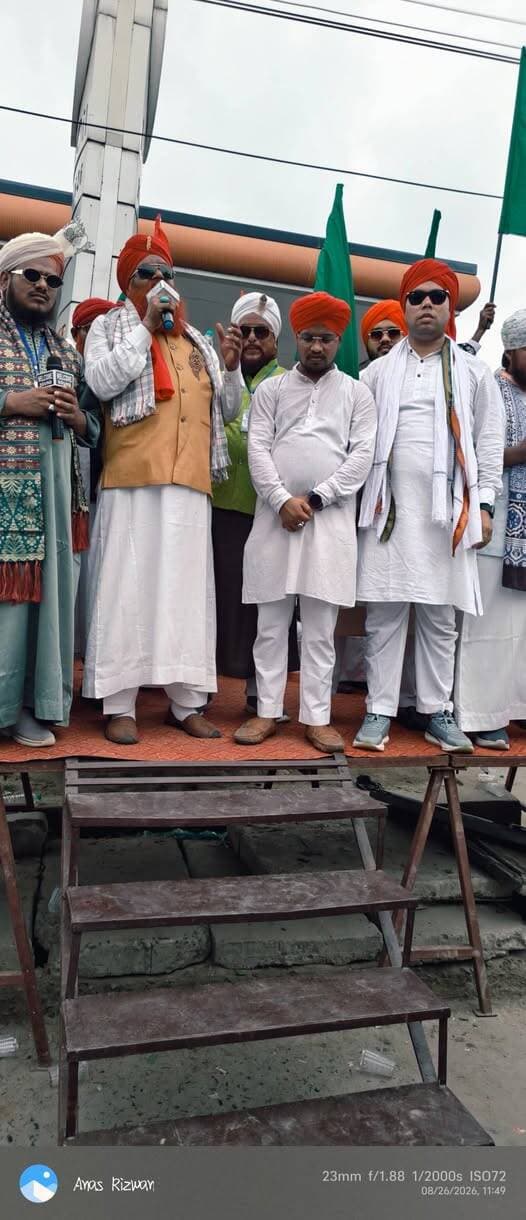 हज़रत मौलाना कारी मोतीउर रहमान साहब के नेतृत्व में शानदार जुलूस ए मोहम्मदी निकालीं गई। देश के उनती एवं आपसी भाईचारे का पैगाम भी दिया गया।इस अवसर शहर के युवाओं ने बहादुर मिडिल स्कूल चौक एवं रामबाबू चौक पर जुलुस काभव्य स्वागत किया। इस अवसर जिला सुन्नी वक्फ बोर्ड के सदस्य एवं जिला जद यू प्रवक्ता अनस रिजवान काफी सक्रिय भूमिका निभाई।