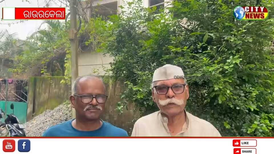 ପି. ପି. ରାୟ କୁ କାଉଣ୍ଟର କଲେ ସରୋଜ କୁମାର ବେହେରା।ମୁଁ ସରୋଜ କୁମାର ବେହେରା, ଏ ଘର ମୋର ମୁଁ ୨ କୋଟି ଟଙ୍କା ବ୍ୟାଙ୍କ ଲୋନ ଆଣି ଘର କରିଛି। ପି ପି ରାୟ କଣ ମୋତେ ଜଣା ଅଛି। ସେ ନିଜକୁ ସଚେତନ ନାଗରିକ ମଞ୍ଚର ସାଧାରଣ ସମ୍ପାଦକ କହୁଛି। ଆସନ୍ତୁ ମୁଁ ପ୍ରମାଣ ଦେଖାଇବି। ମୋ ପାଖରେ ସବୁ କାଗଜ ପତ୍ର ଅଛି। #Odisha #viralreelsシ #viralreelschallenge #viral #ppray #sarojkumarbehera #fertilizer #house