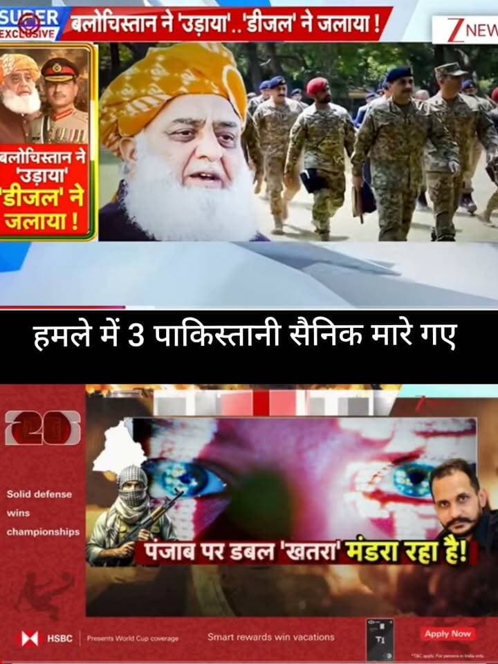 मुजफ्फरनगर से जुड़ी इस तस्वीर में धर्मांतरण और बुलडोजर कार्रवाई को लेकर बड़ा दावा किया जा रहा है। मामले की पूरी सच्चाई और आधिकारिक जानकारी सामने आना बाकी है।
📺 ApkaSheharLiveNews
#ApkaSheharLiveNews #Muzaffarnagar #BreakingNews #UttarPradesh #UPNews #BulldozerAction #NewsUpdate #LatestNews #IndiaNews #ViralNews #TrendingNews #LiveNews