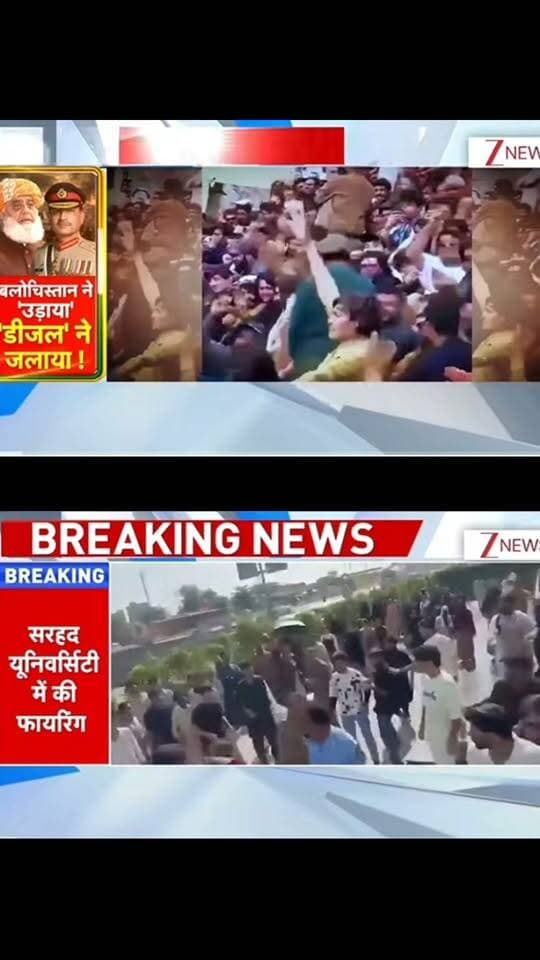 बलूचिस्तान में हमले को लेकर बड़ा दावा सामने आया है। रिपोर्ट के मुताबिक, हमले में 3 पाकिस्तानी सैनिकों के मारे जाने की बात कही जा रही है। मामले की स्वतंत्र पुष्टि का इंतजार है।
📺 ApkaSheharLiveNews
#ApkaSheharLiveNews #Balochistan #Pakistan #BreakingNews #PakistanArmy #WorldNews #LatestNews #NewsUpdate #BalochistanNews #InternationalNews #ViralNews #TrendingNews #LiveNews