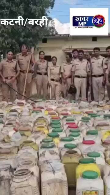 खिरहनी में शराब के अवैध ठिकाने पर बरही पुलिस ने मारा छापा 400 क्विंटल अवैध महुआ लहान कराया नष्ट