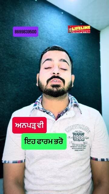ਅੱਜ ਹੀ Form ਭਰੋ! Punjab Vidhan Sabha Group-D ਭਰਤੀ 2026 | 27 August Last Date