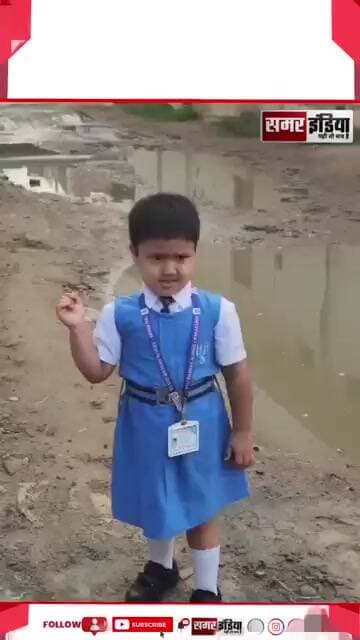 Barabanki: मासूम बच्ची ने DM से कहा- “मेरे घर की सड़क बनवा दीजिए” | Road Problem #Shorts