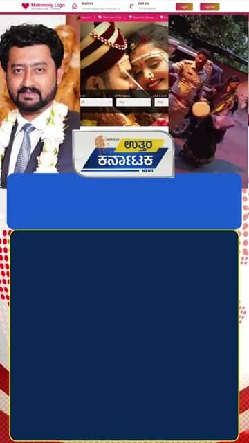 Bengaluru | ಮ್ಯಾಟ್ರಿಮೋನಿಯಲ್ ವೆಬ್ಸೈಟ್ನಲ್ಲಿ ದೋಖಾ | Over 10 Women Duped Through Matrimonial Website