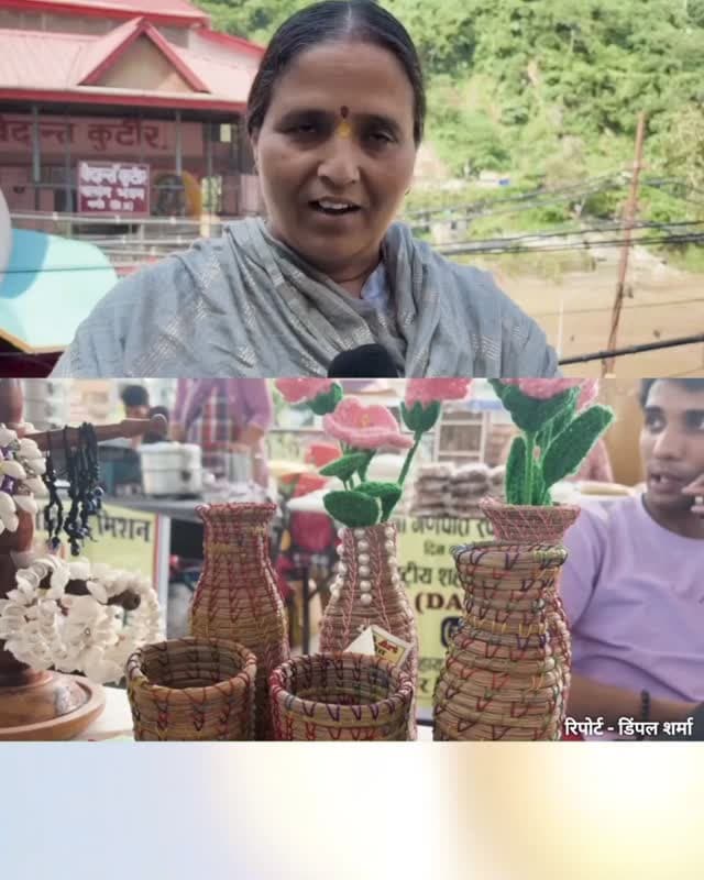 चीड़ की पत्तियों और वेस्ट कपड़ों से हुनर का कमाल, मंडी की संतोष सचदेवा बनीं महिला सशक्तीकरण की मिसाल