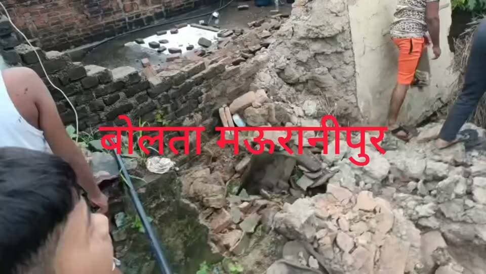 झांसी गरौठा क्षेत्र के ग्राम भदरवारा खुर्द में बारिश के चलते कच्चे मकान गिरे घर गृहस्थी का सामान बर्बाद एक वृद्ध महिला घायल