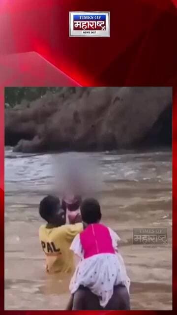 खवळलेल्या नदीत लहान मुलांसह जीवघेणा प्रवास! ओडिशातील VIDEO पाहून धडकी भरेल