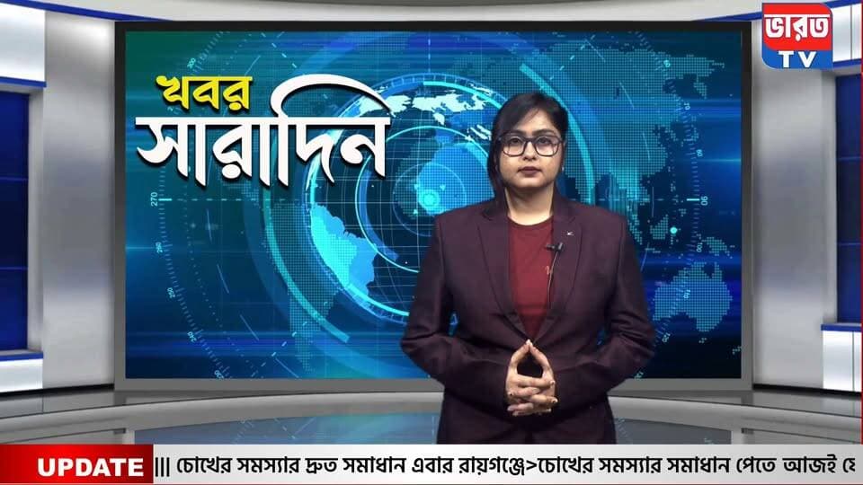Breaking News | শিলিগুড়ি কোর্ট মোড়ে তোলাবাজি , মাইক হাতে পথে মন্ত্রী |#bharottv
#BreakingNews
#UpdateNews
#Banglanews
#highlight