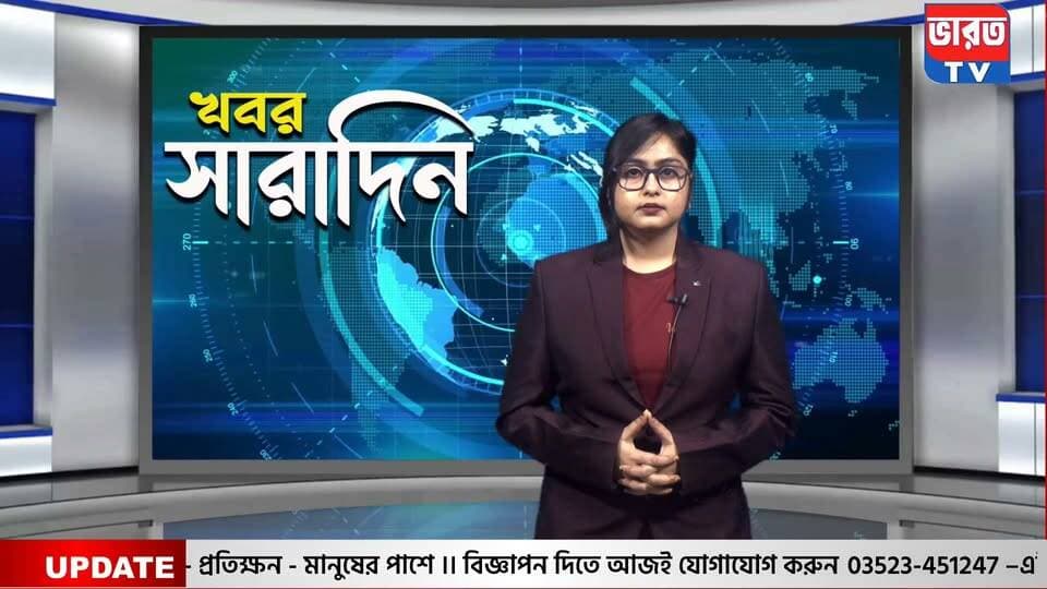 Breaking News | রায়গঞ্জে উদ্বোধন হল আধার সেবা কেন্দ্রের |#bharottv
#UpdateNews
#RaiganjNews
#Banglanews
#highlightseveryone