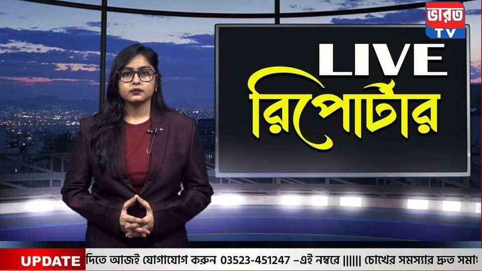 Breaking News | জেলা জুড়ে পালিত হল বিশ্ব নবী দিবস |#bharottv
#UpdateNews
#highlightseveryone
#Banglanews