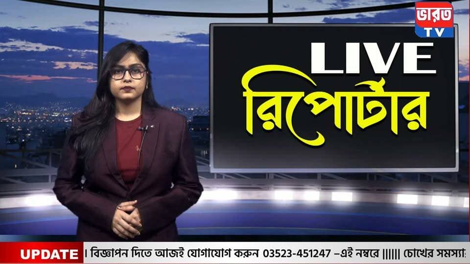 Breaking News | নেপালে ভয়াবহ ফ্ল্যাশ ফ্লাড, ভেসে গেল জনপদ |#bharottv
#BreakingNews
#highlightseveryone
#Banglanews
