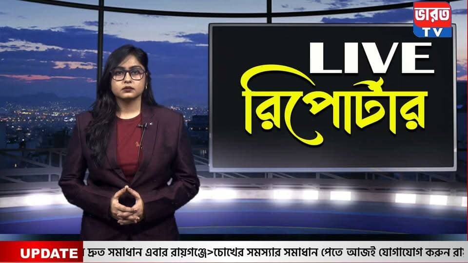 Breaking News | সেতুর নিচে নিথর দেহ ,মালদা গাজোলে চাঞ্চল্য |#bharottv
#BreakingNews
#UpdateNews
#highlight