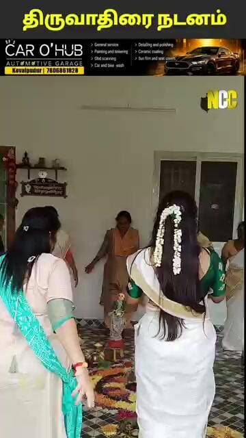 ஓணம் திருவாதிரை நடனமாடிய வானதி சீனிவாசன் #onam