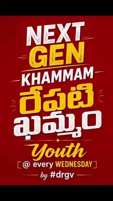 ఫీజురీయింబర్స్మెంట్ ఆగిపోయింది...చదువు మధ్యలో ఆగిపోతుందేమో అని విద్యార్థుల భయం#shorts#youtubeshorts