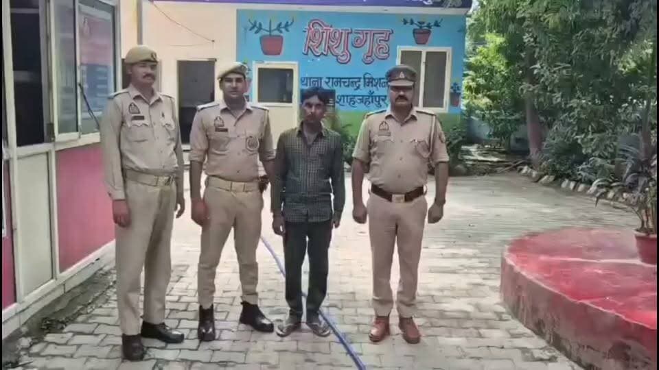 पाक्सो एक्ट में वांछित अभियुक्त गिरफ्तार पुलिस ने भेज दिया जेल थाना रामचंद्र मिशन मोहल्ला रेती