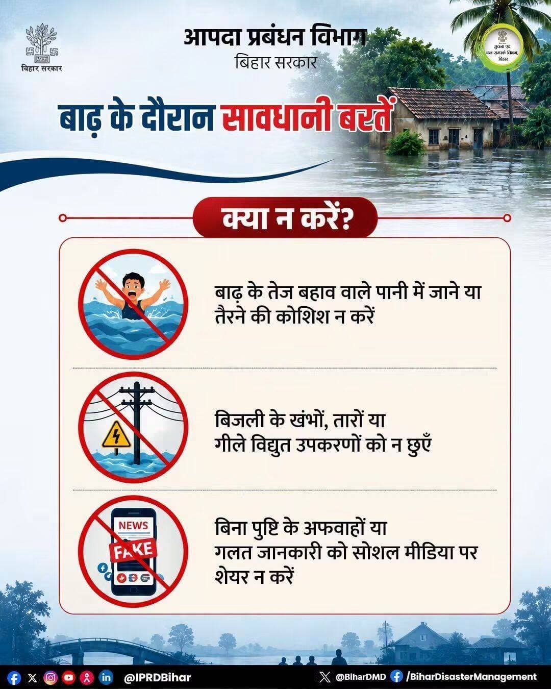 <nis:link nis:type=tag nis:id=katihar nis:value=katihar nis:enabled=true nis:link/>