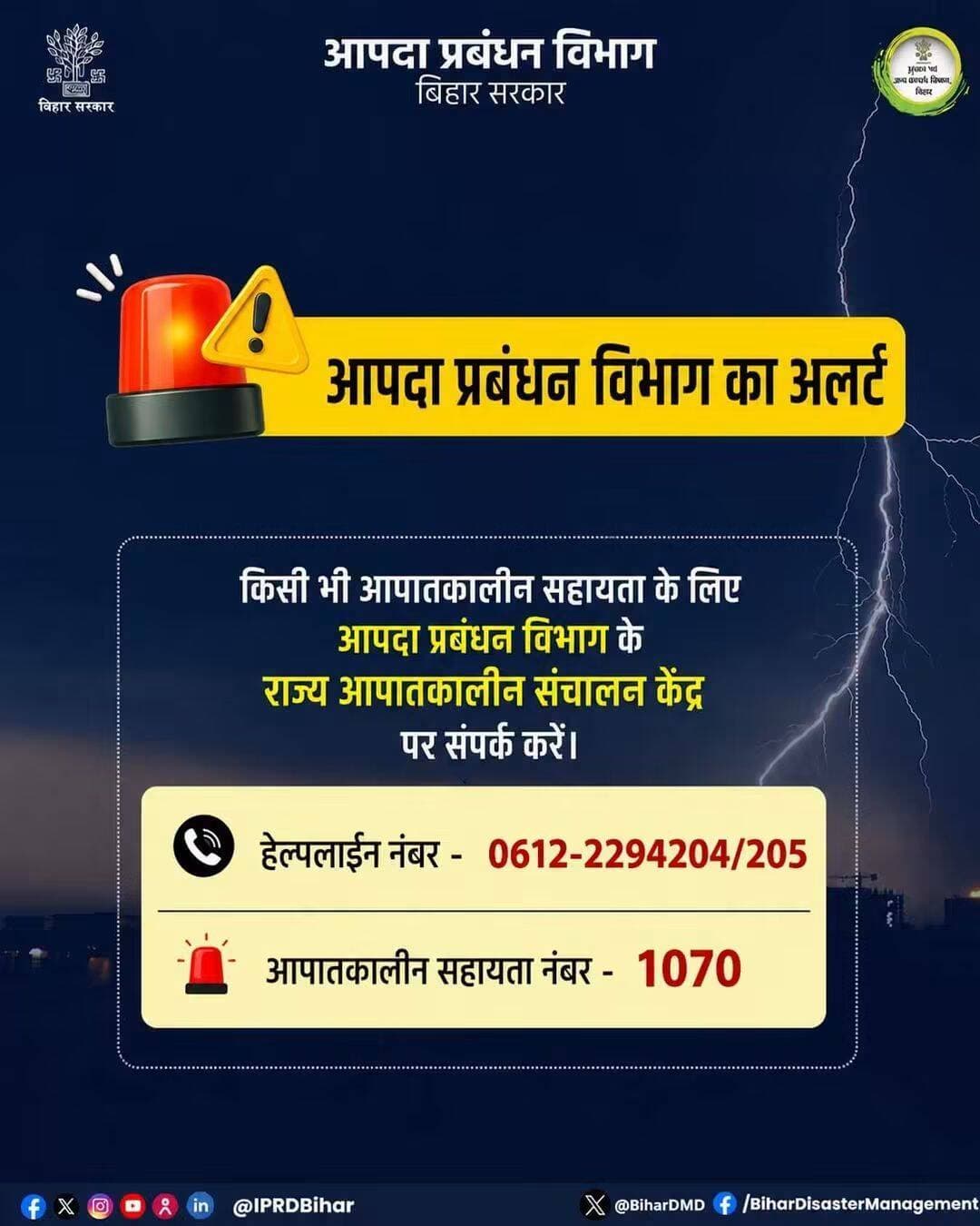 <nis:link nis:type=tag nis:id=katihar nis:value=katihar nis:enabled=true nis:link/>