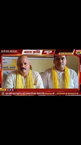 संत शिरोमणि नरहरी दास जी का जन्मोत्सव मनाया गया! कुसौड़ा स्थित सुहेलदेव भारतीय समाज पार्टी कार्यालय पर संत शिरोमणि नरहरी दास जी का जन्मोत्सव हर्षोल्लास एवं श्रद्धा के साथ मनाया गया। इस अवसर पर उपस्थित लोगों ने संत जी के जीवन और आदर्शों को याद करते हुए उन्हें नमन किया।
भारत क्रांति न्यूज़
#BharatKrantiNews #SantNarahariDas #Kusoura #Bhadohi #SBSP #BirthAnniversary #LocalNews