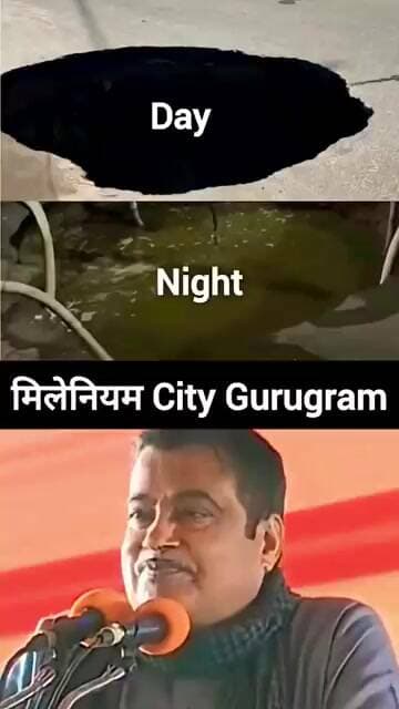 🤪 मिलेनियम City Gurugram ने खोली - गडकरी की पोल 🤣 #gurugram #haryana #shorts #comedy #funny